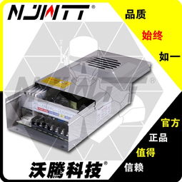 全智能充电机厂家 沃腾科技 已认证 全智能充电机 南京市沃腾科技电子器材厂