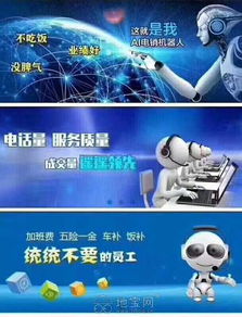 AI智能语音机器人与智能电子产品的技术开发趋势