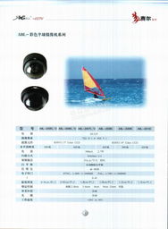 北京格蓝迪智能技术 数字监控产品与智能电子开发的领航者